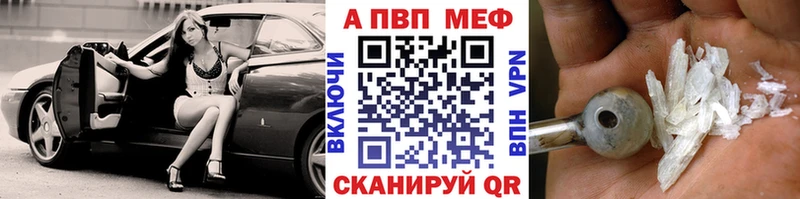 Alfa_PVP кристаллы  ссылка на мегу ССЫЛКА  Усть-Катав 