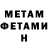 Amphetamine Розовый Zarip Marsil