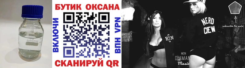 БУТИРАТ вода  Усть-Катав 