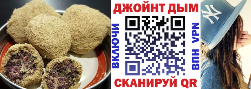Печенье с ТГК марихуана  Усть-Катав 