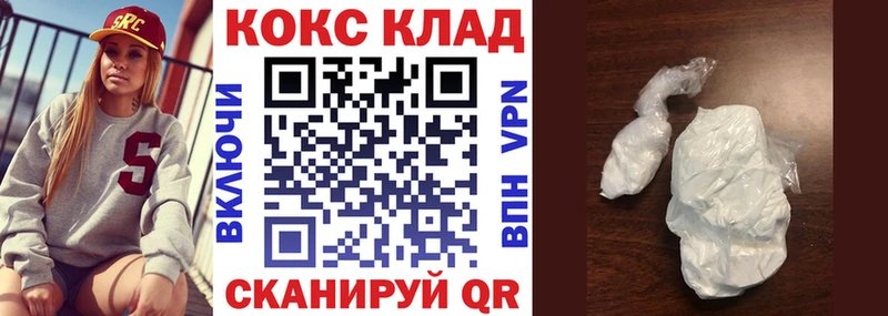 КОКАИН Fish Scale  Усть-Катав 