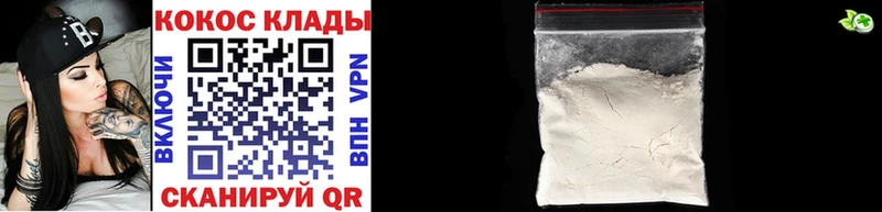 КОКАИН Колумбийский Усть-Катав
