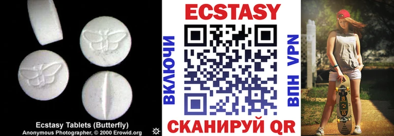 Экстази TESLA Усть-Катав