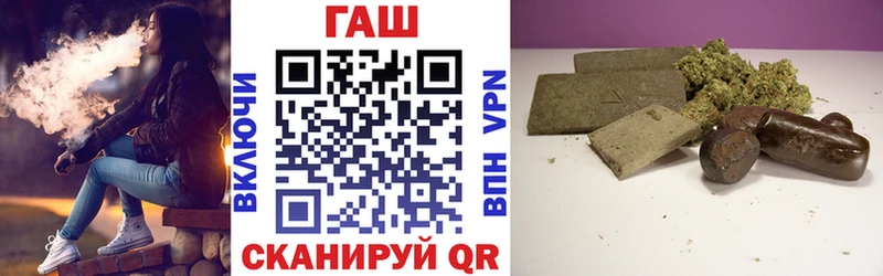 Гашиш гарик  сколько стоит  Усть-Катав 