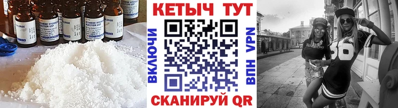 КЕТАМИН ketamine  Усть-Катав 