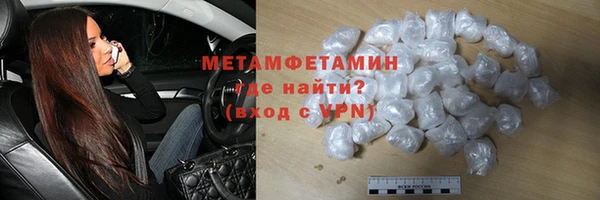 мяу мяу мука Няндома