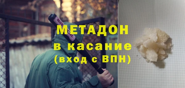 прущая мука Абаза