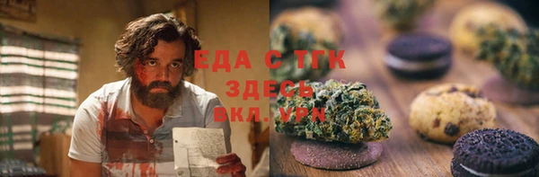 jwh Абдулино