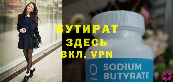 гидропоника Абинск