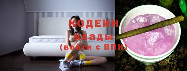 мефедрон VHQ Нязепетровск