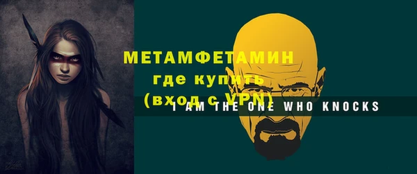 jwh Абдулино