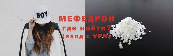 мяу мяу мука Няндома