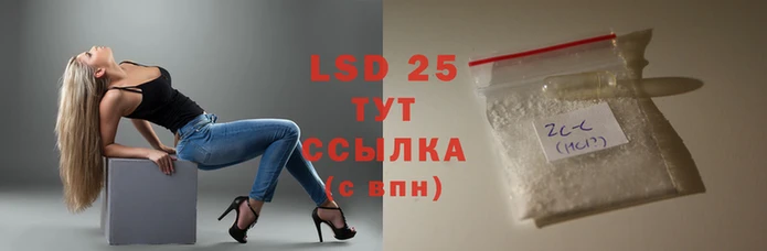 мефедрон VHQ Нязепетровск