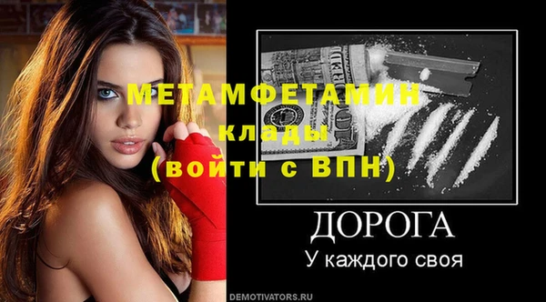 jwh Абдулино