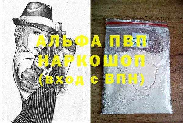 мефедрон VHQ Нязепетровск