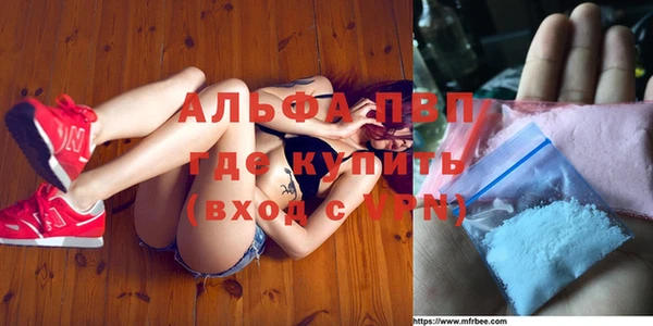гидропоника Абинск
