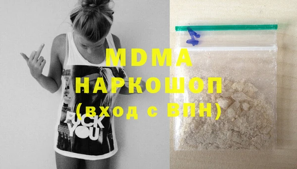 прущая мука Абаза