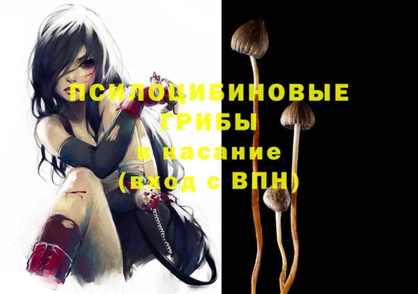 мефедрон VHQ Нязепетровск