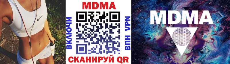МДМА VHQ  мега ссылка  Усть-Катав 