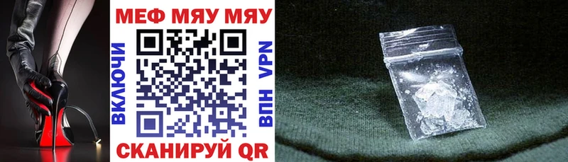 МЕФ мука Усть-Катав