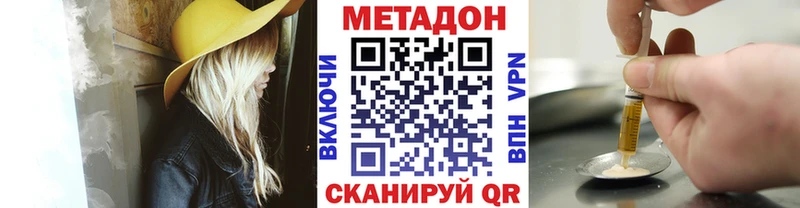 закладки  Усть-Катав  KRAKEN как зайти  МЕТАДОН белоснежный 