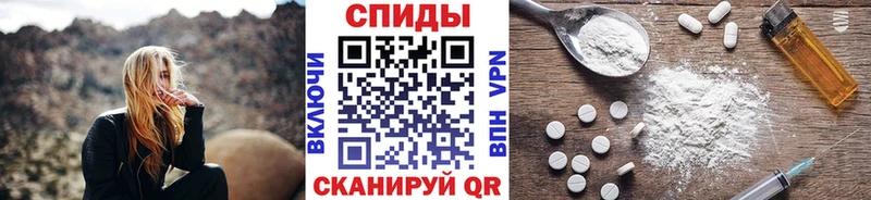Первитин мет Усть-Катав