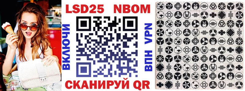 OMG сайт  хочу наркоту  Усть-Катав  Марки 25I-NBOMe 1500мкг 