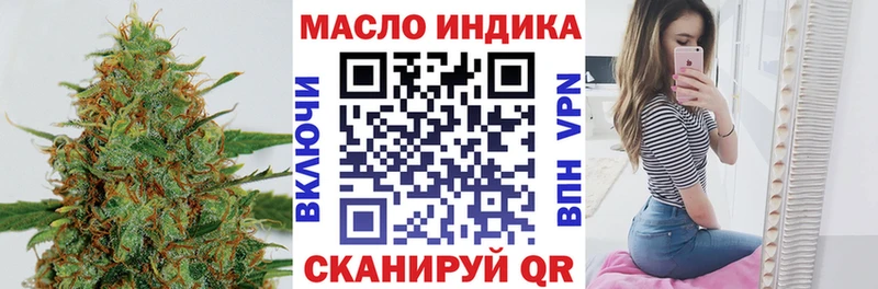 Дистиллят ТГК вейп  это официальный сайт  Усть-Катав 