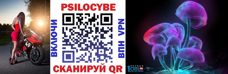 магазин    shop формула  Псилоцибиновые грибы мухоморы  Усть-Катав 