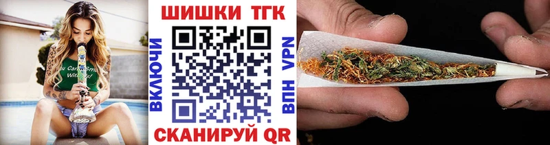 купить  сайты  Усть-Катав  МАРИХУАНА конопля 
